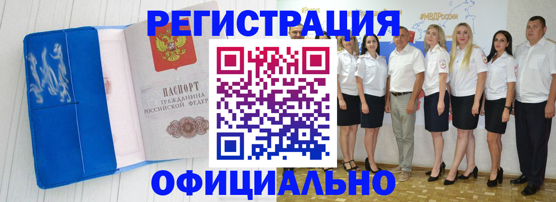 пропишу в квартире в Богородске